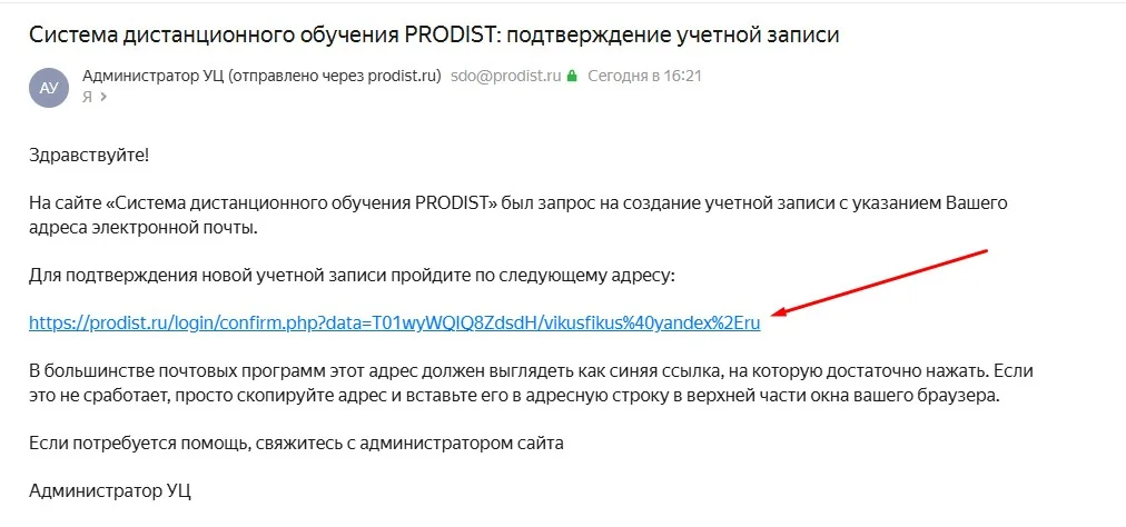 Как получить доступ к тренажеру для подготовки к аттестации в МЧС