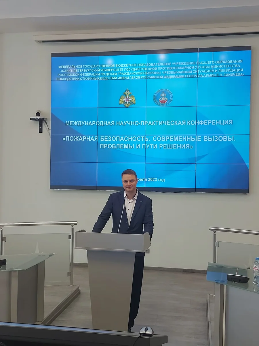 Автор курса по проектированию пенного АУПТ— Юрий Потеряев