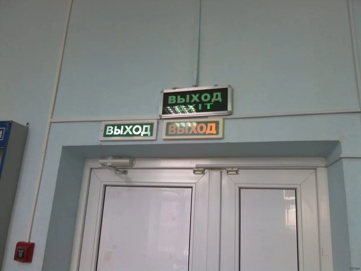 Чтобы понять причины дублирования световых оповещателей и световых указателей, давайте разберем: