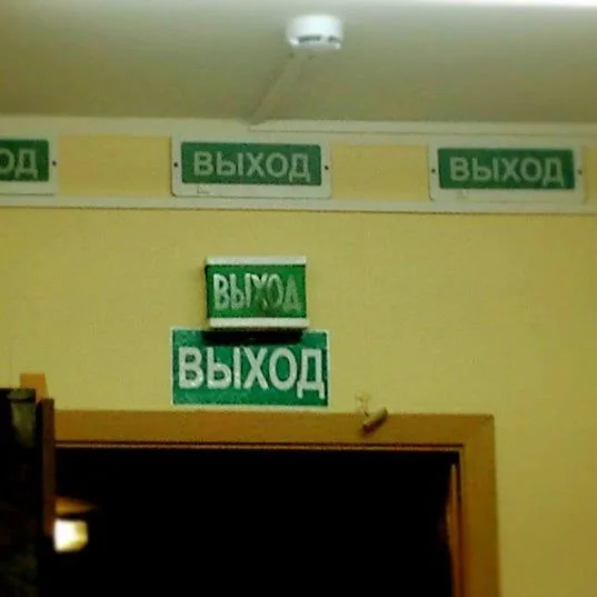 Чтобы понять причины дублирования световых оповещателей и световых указателей, давайте разберем: