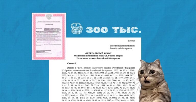 Госпошлина на лицензию МЧС – 300 тыс. Аттестат на право проектирования – 100 тыс. Проект изменений в НК РФ от МЧС России