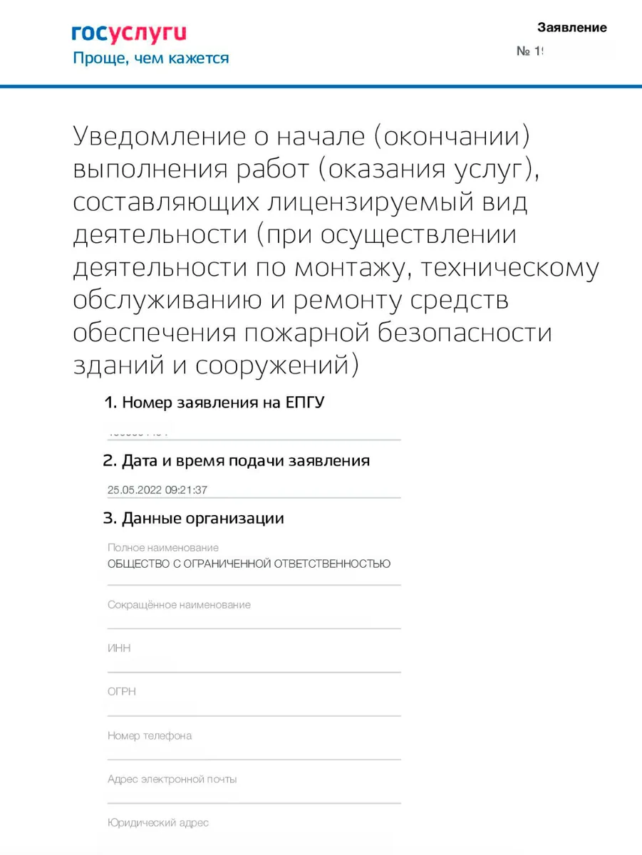 Дополнительные материалы