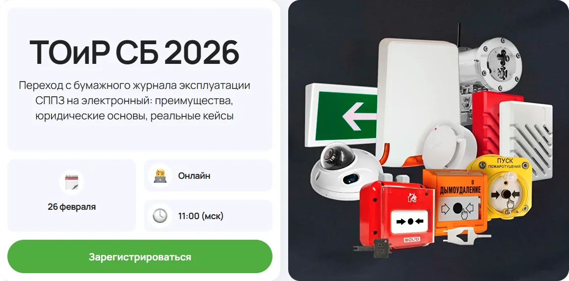 Бесплатное участие по предварительной регистрации.