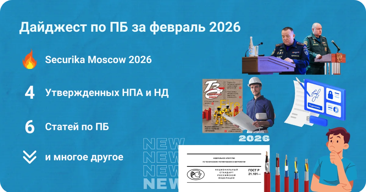 Ближайшие мероприятия