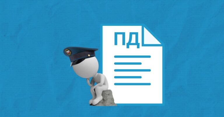 Особенности осуществления ФГПН на объектах при отсутствии проектной документации