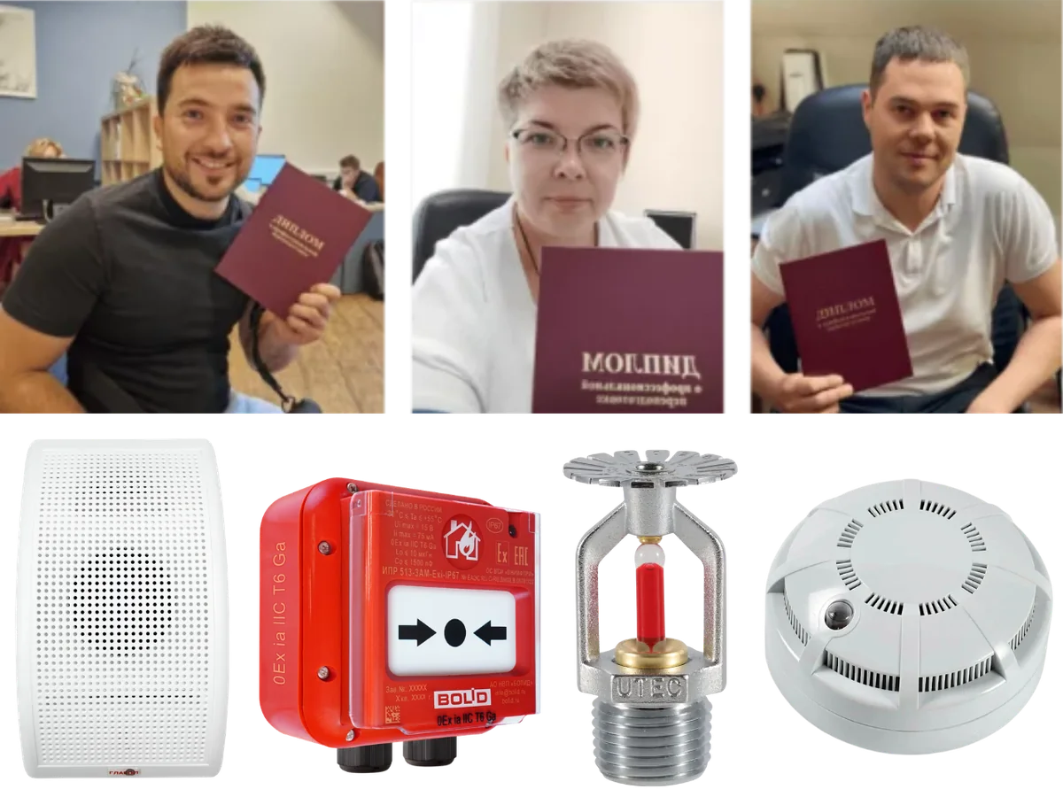 Для ответственных за лицензию МЧС