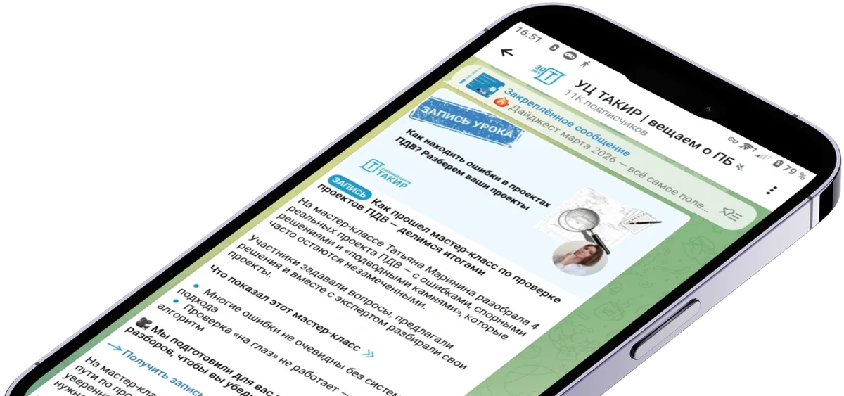 Статьи от экспертов