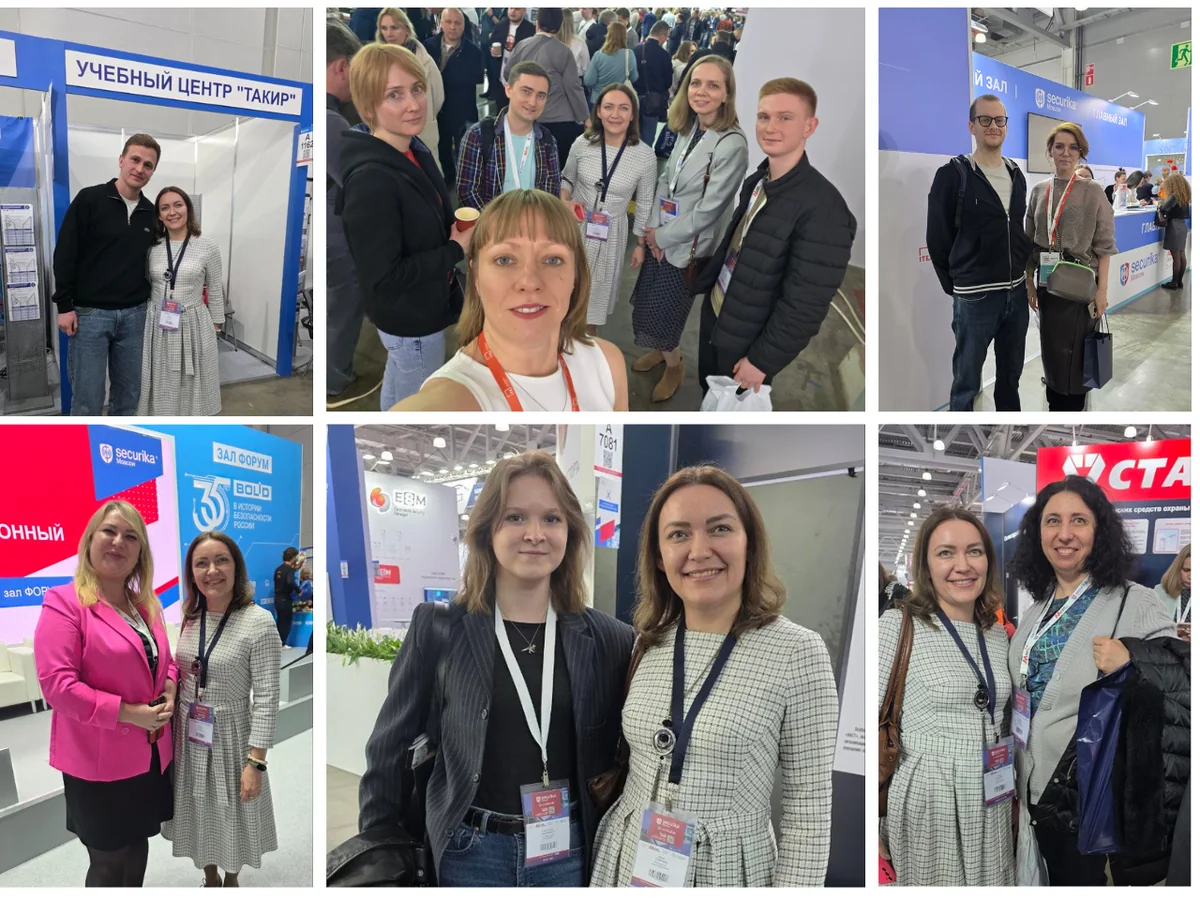 Встреча с преподавателями и слушателями УЦ ТАКИР на Securika Moscow 2026