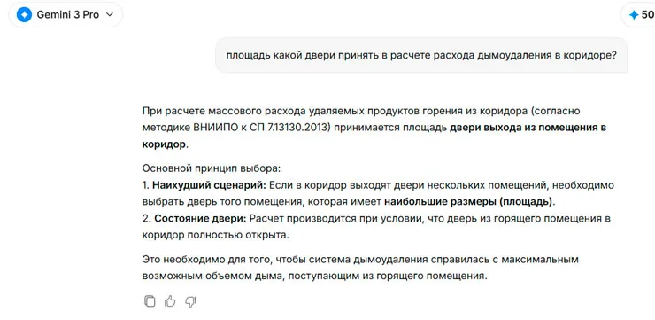 Чат-бот в мессенджере, где есть возможность выбрать собеседника эксперта-инженера и задать ему вопрос
