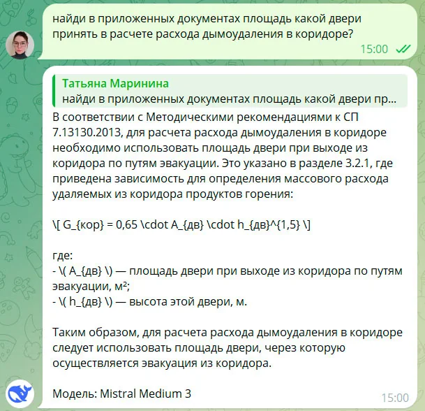 Нейросети, способные проанализировать загруженную нормативную базу
