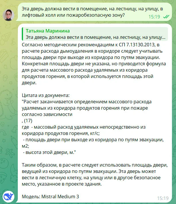 Нейросети, способные проанализировать загруженную нормативную базу