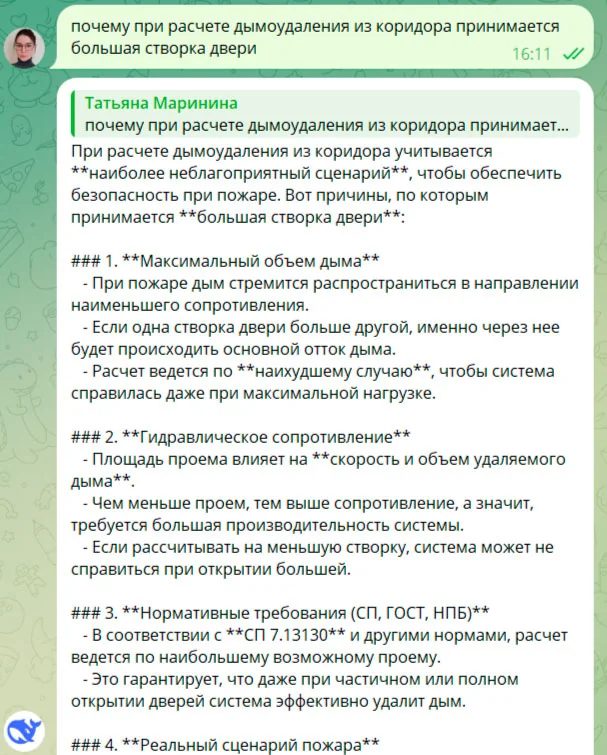 Нейросети, способные проанализировать загруженную нормативную базу