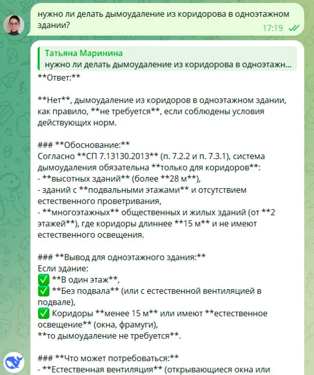 Нейросети, способные проанализировать загруженную нормативную базу