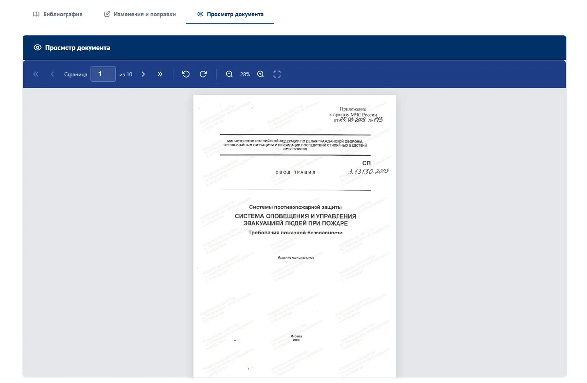 Простая регистрация