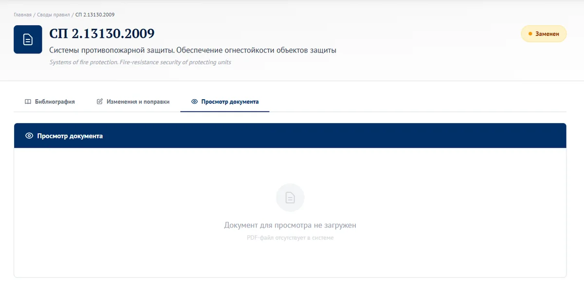 Простая регистрация