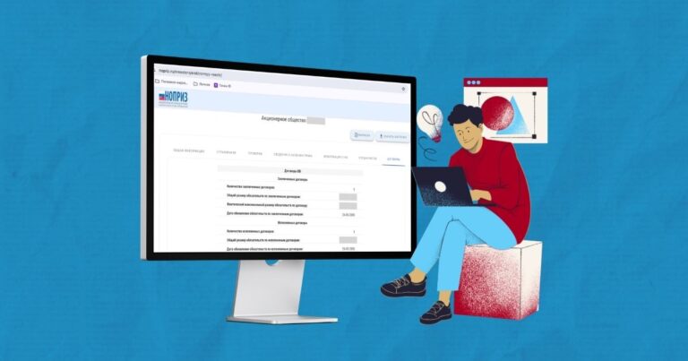 Сведения о договорах на проектирование и данные работников в Едином реестре НОПРИЗ
