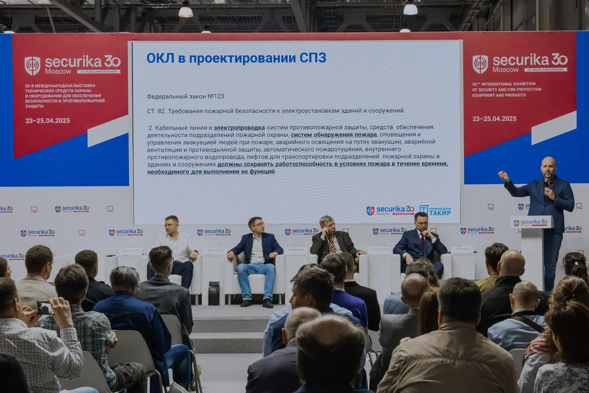 Учебный центр «ТАКИР» на Securika 2026