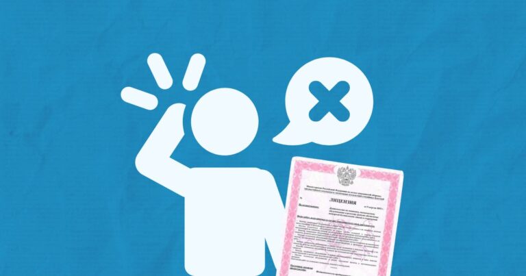 3 ошибки при подаче уведомлений по лицензии МЧС о начале или окончании работ