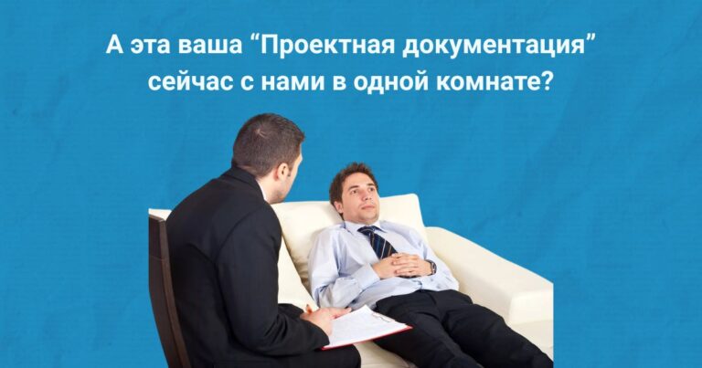 Как восстановить документацию на системы противопожарной защиты, если ее нет на объекте?