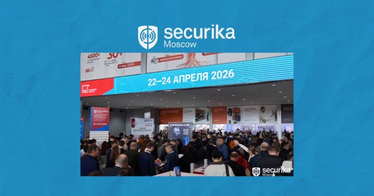 Securika Moscow 2026: как это было, цифры и факты