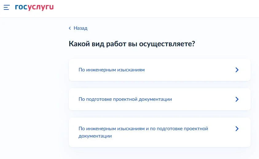 Как подать заявление?