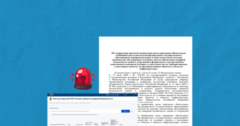 два новых индикатора риска