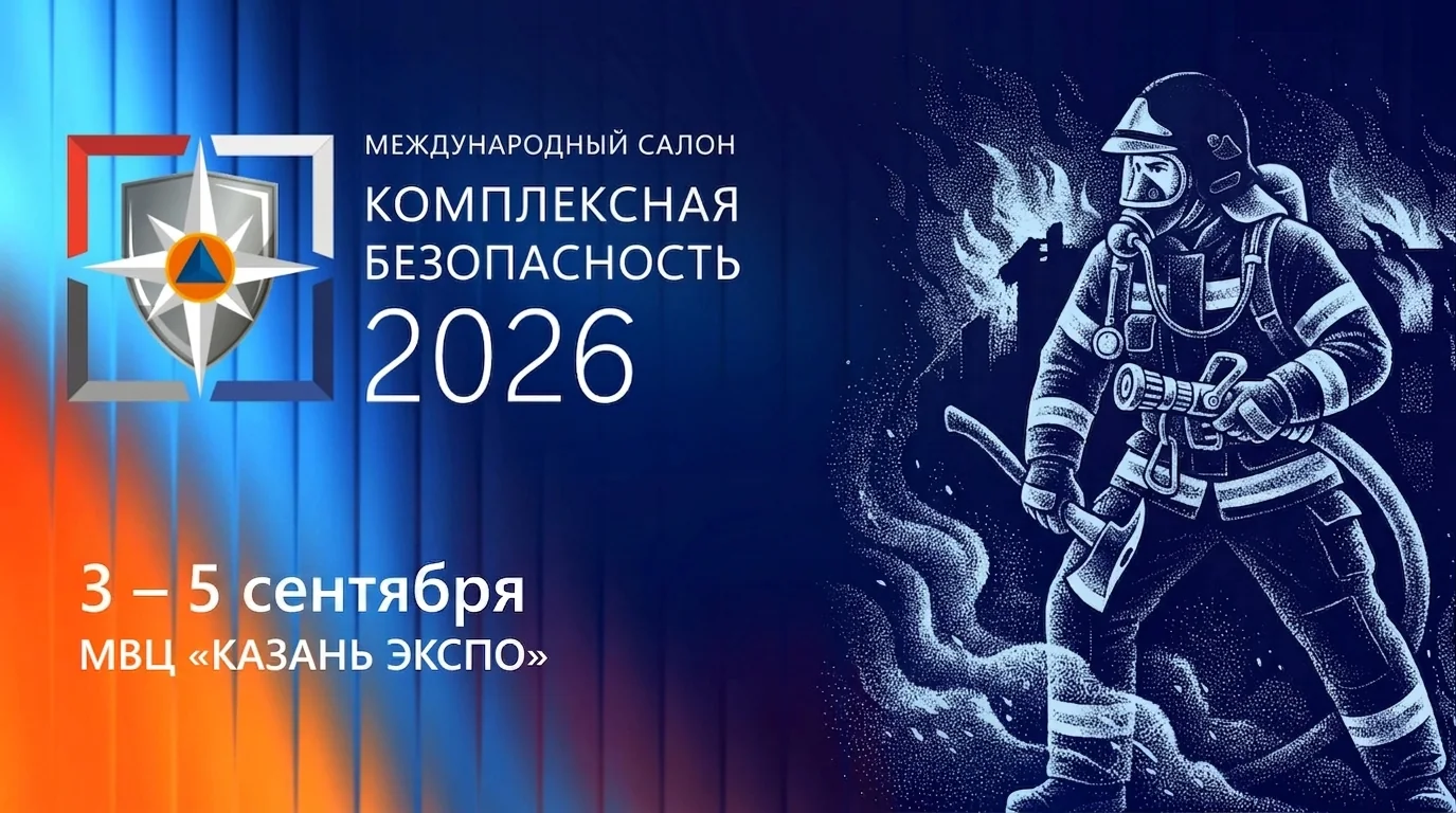 На мероприятии пройдут:
