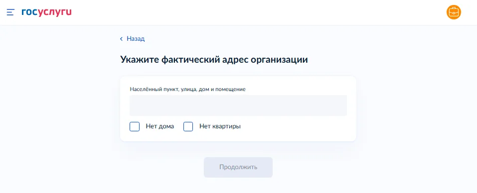 Уведомление по лицензии МЧС