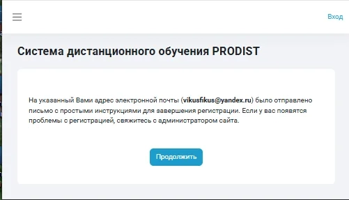 Как получить доступ к тренажеру для подготовки к аттестации в МЧС
