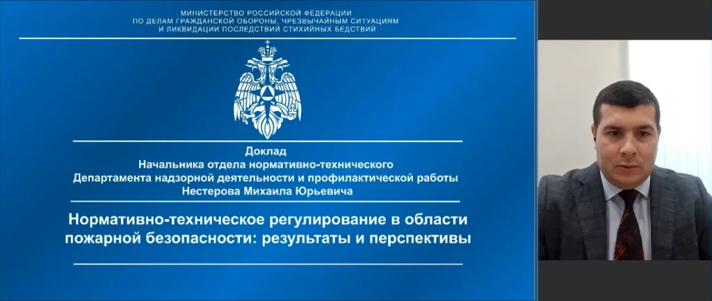 Что обсудили на вебинаре