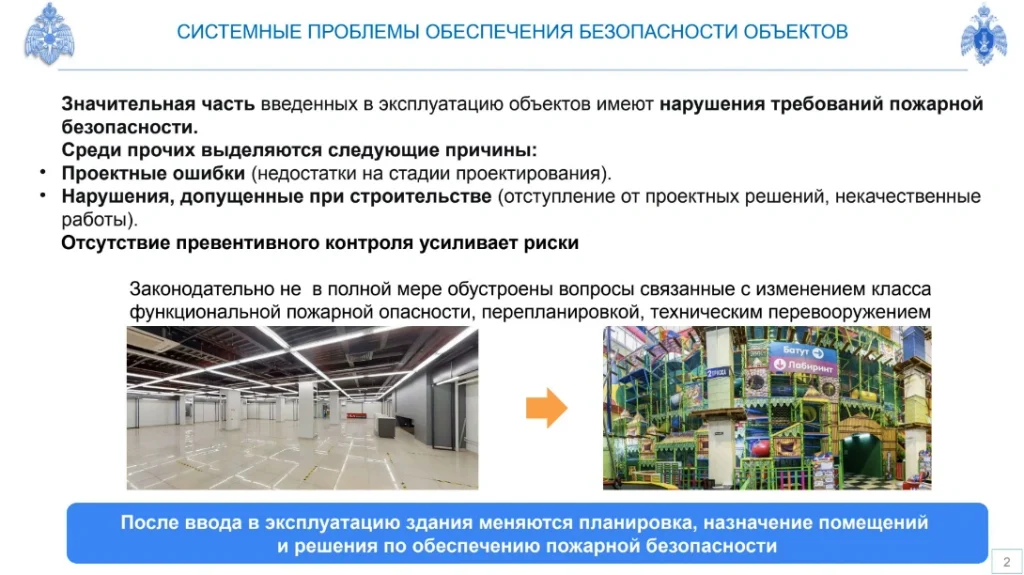 Что обсудили на вебинаре
