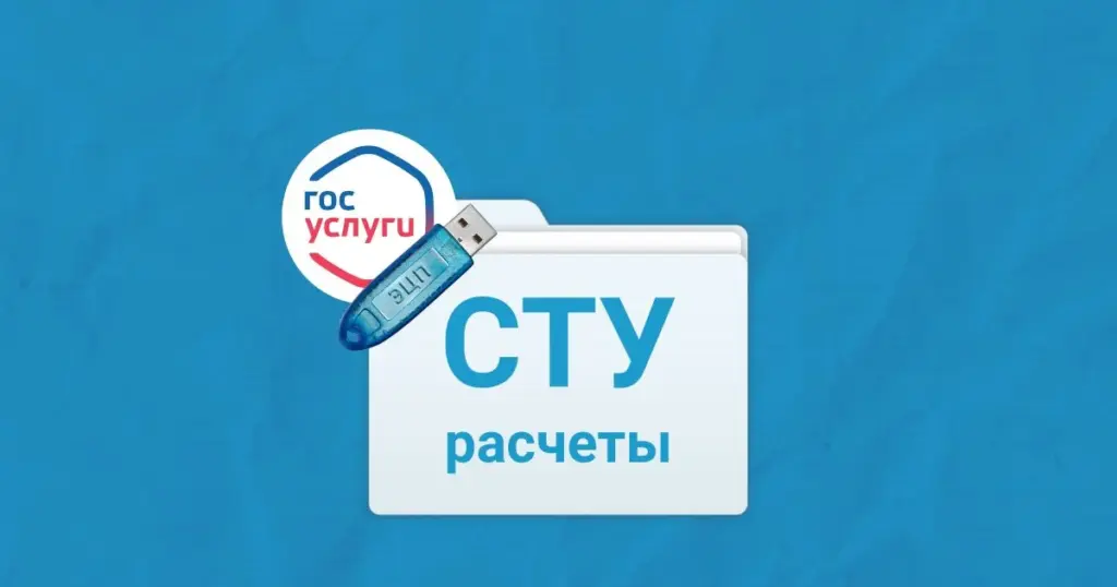 Контроль проектной документации на соответствие требованиям ПБ и доступ к ЕГРЗ. За что отзывают аккредитации и привлекают проектировщиков