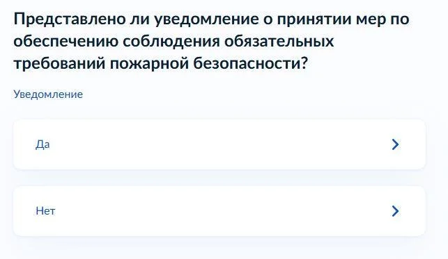 Неочевидные критерии, повышающие категорию риска объекта, следующие:
