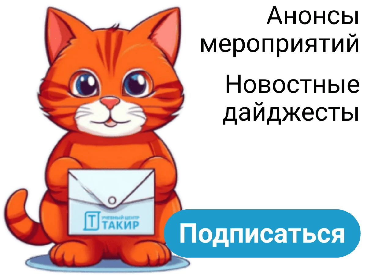 Утвержденные НПА и НД