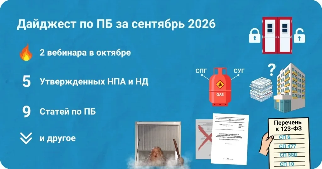 Бесплатные мероприятия в октябре
