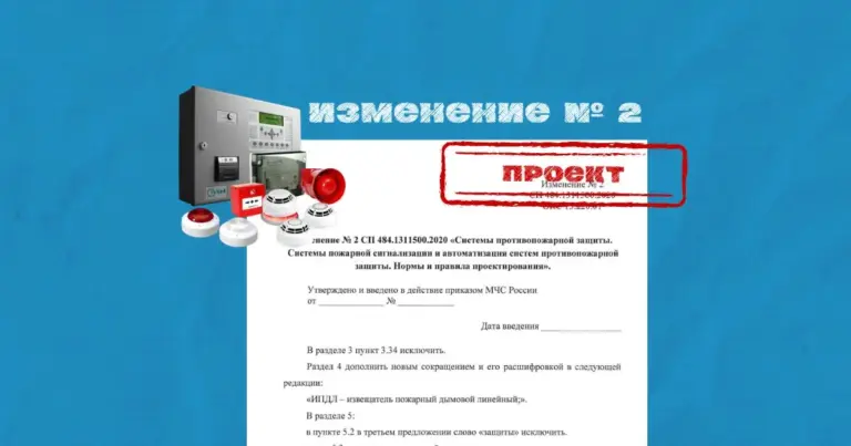 Проект приказа МЧС России: единый Порядок проведения исследований, расчётов и испытаний