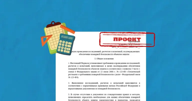 Новости отрасли